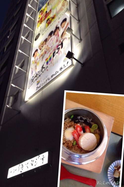昨日はインストラクターセミナー
